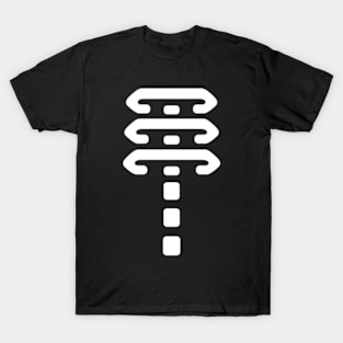 Simple Skeleton Chest T-Shirt